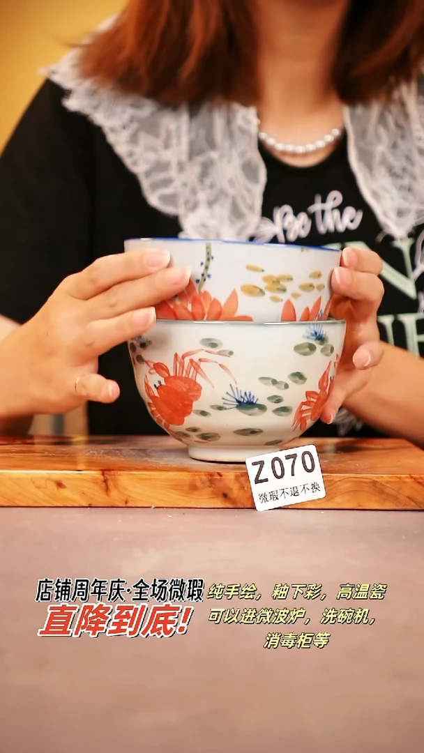 其他WZ070X2陶然集器瓷器