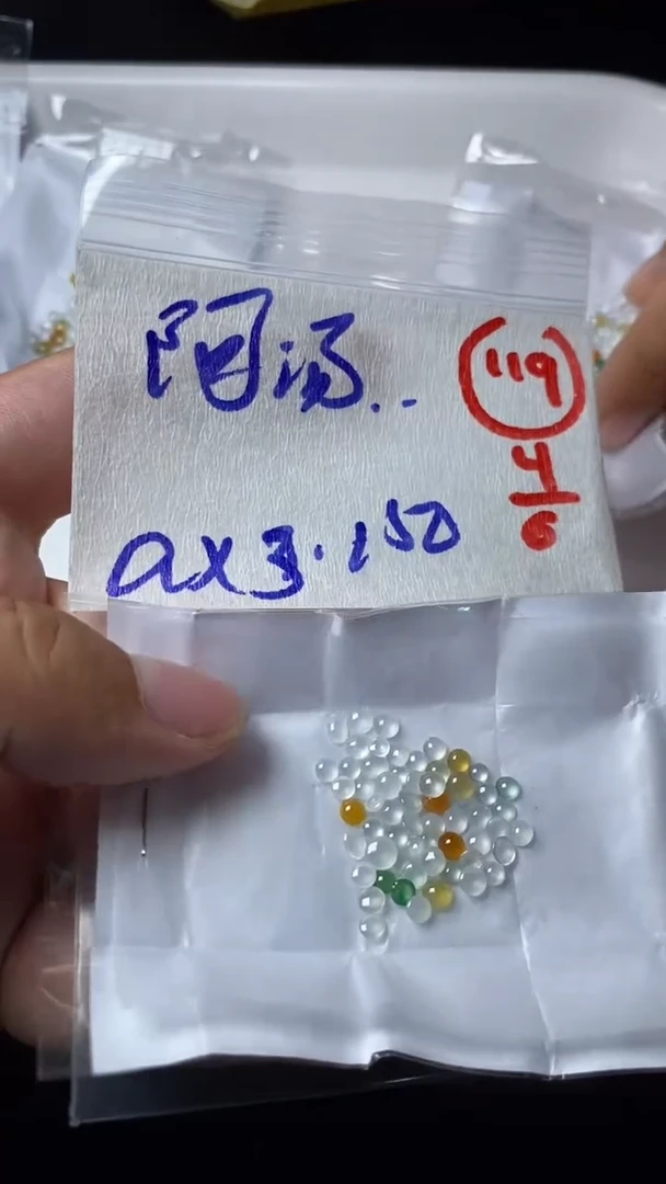 定制翡翠未镶嵌缅甸天然翡翠A货119