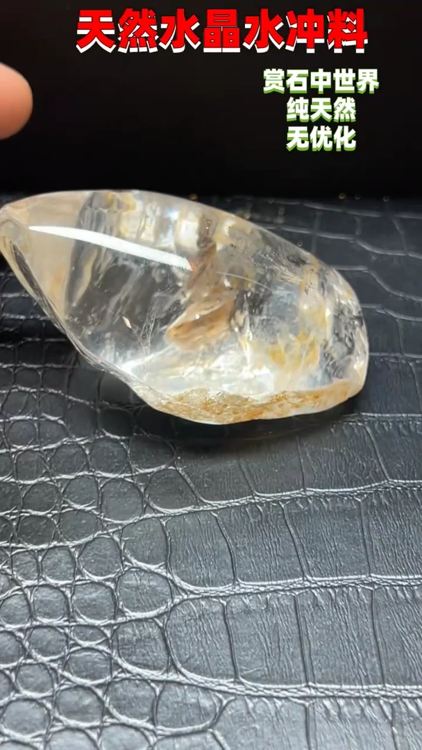 未镶嵌珠宝半成品水晶1000