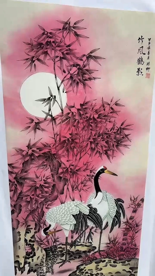 集系书画年画年画A66