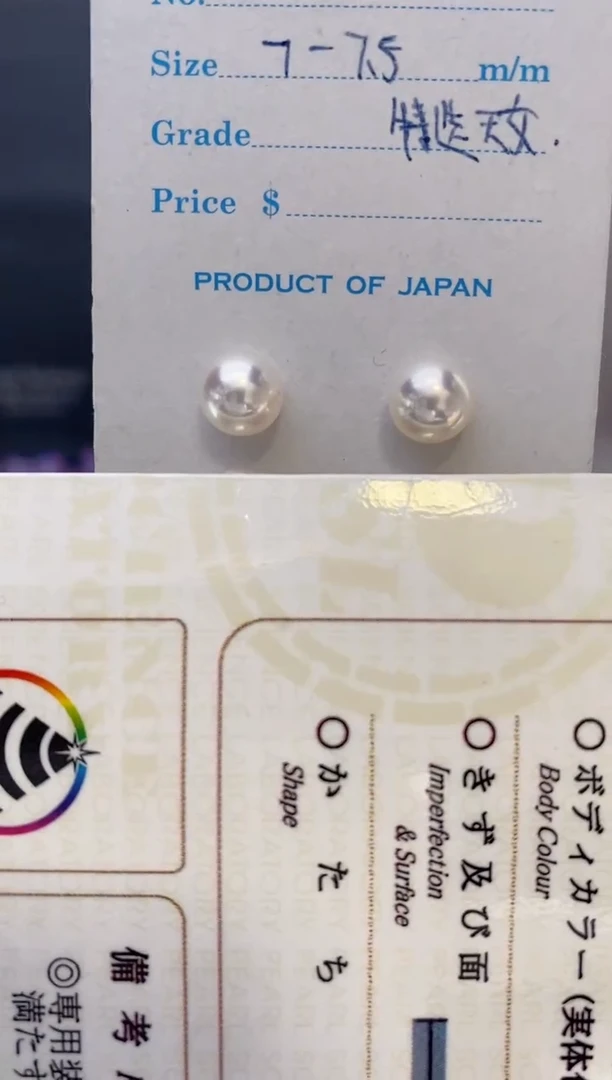 【闪购商品】海水珍珠耳饰18K金镶嵌7-7.5特选天女耳钉极微瑕