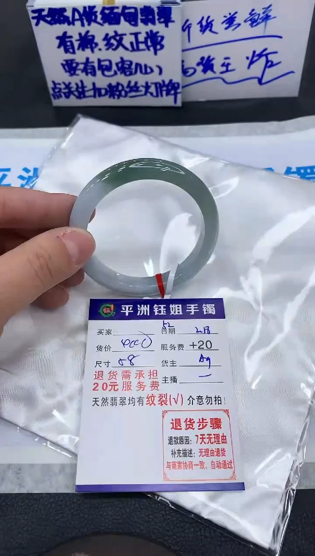 【闪购商品】翡翠手镯未镶嵌111111111111