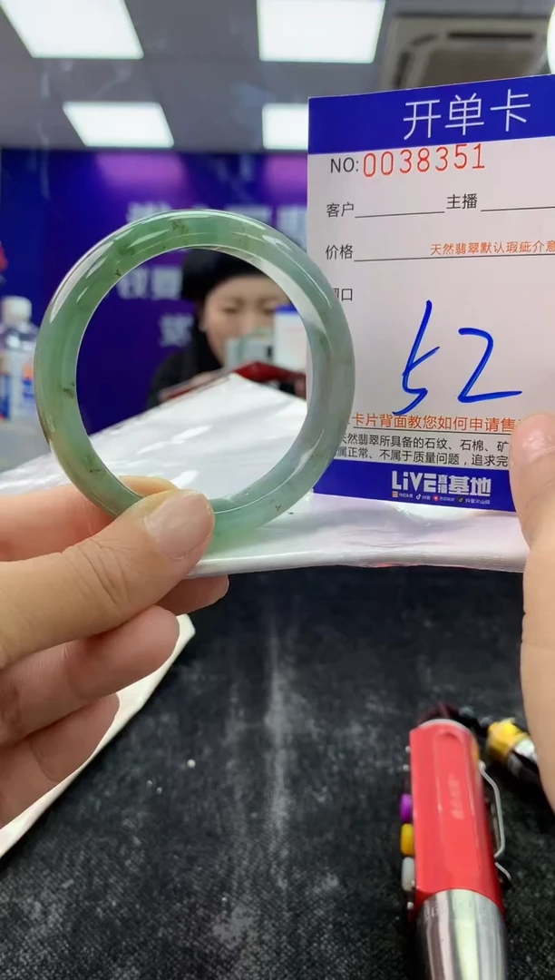 未镶嵌手镯翡翠AAAAAAAAAAAA