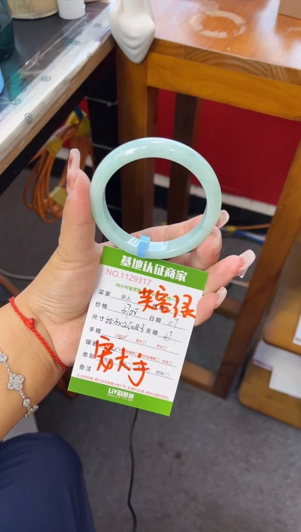 未镶嵌手镯翡翠多人