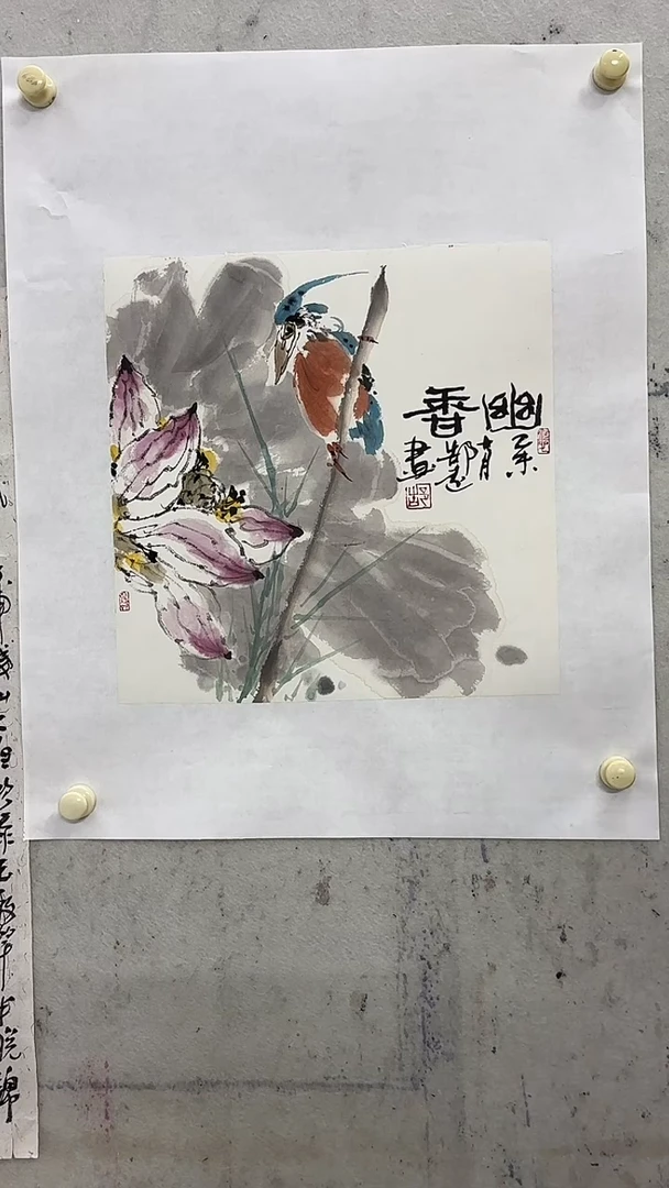 书法绘画绘画绘画