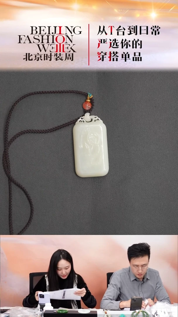 未镶嵌和田玉挂件20251129FW161福慧双全挂件