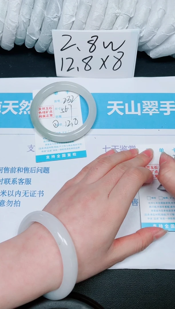 【闪购商品】石英质玉手镯未镶嵌多样性232