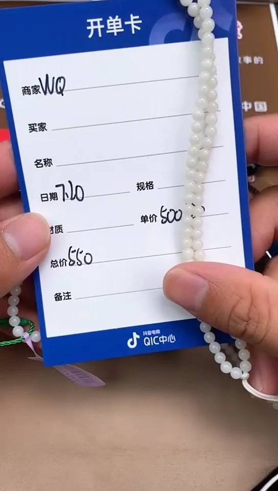 和田玉未镶嵌颈饰7.20WQ多样性拍一发一37