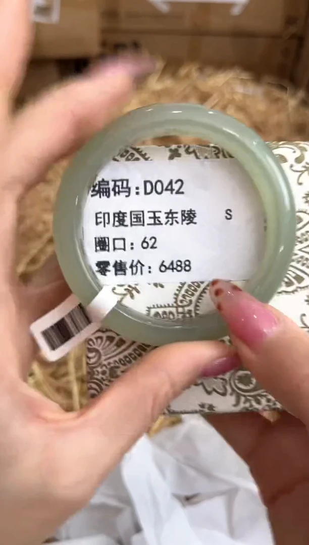 未镶嵌手镯石英质玉D042