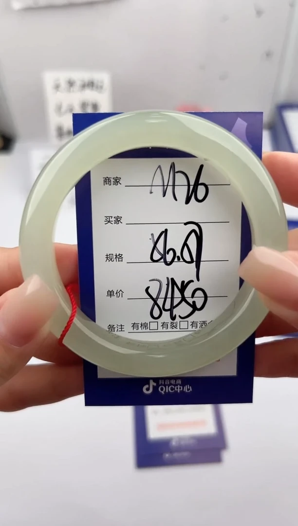 未镶嵌手镯和田玉微色差M26