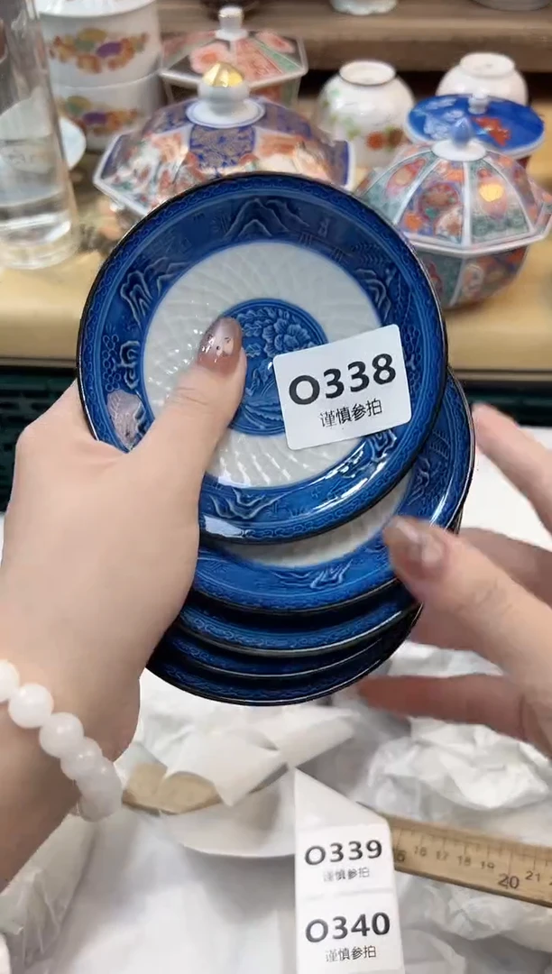瓷片乙****️  338