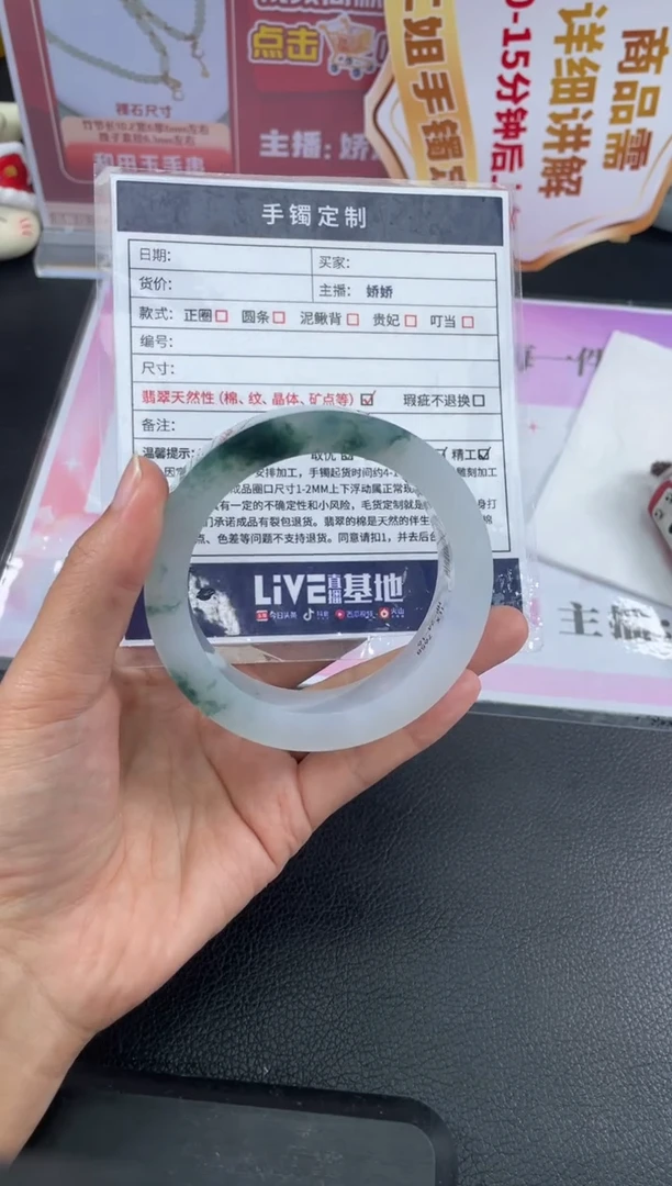 未镶嵌手镯定制翡翠韶****)定制手镯WHFC/DZS13补