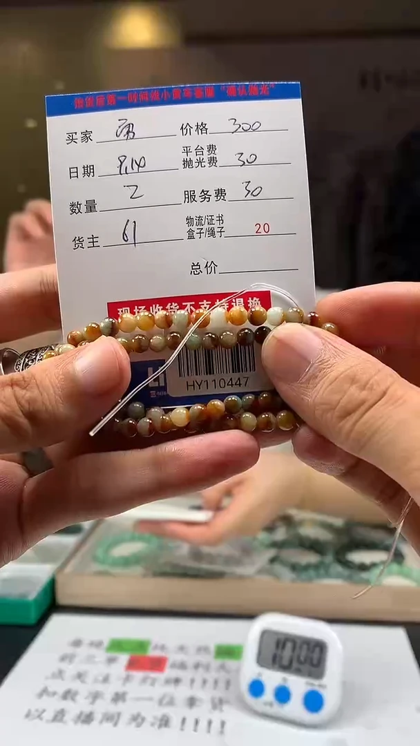 未镶嵌定制翡翠勇*HY110447