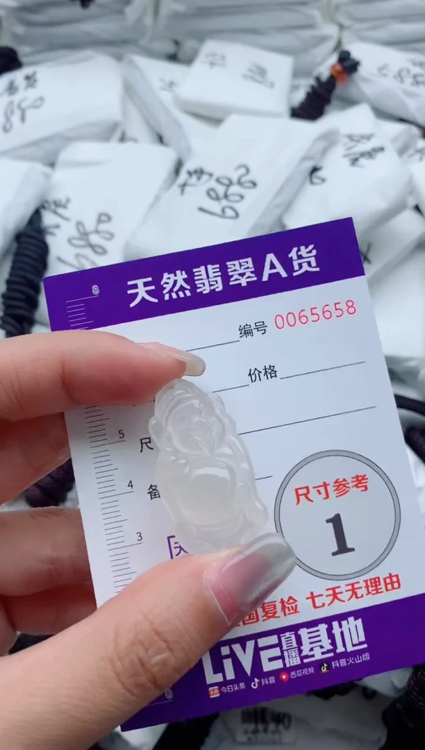 玛瑙/玉髓颈饰未镶嵌888888888