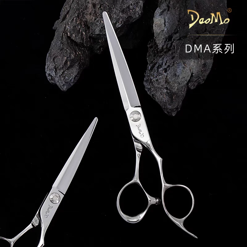 DAOMO刀磨剪刀行美发剪专业发型师专用无痕剪女士男士剪DMA