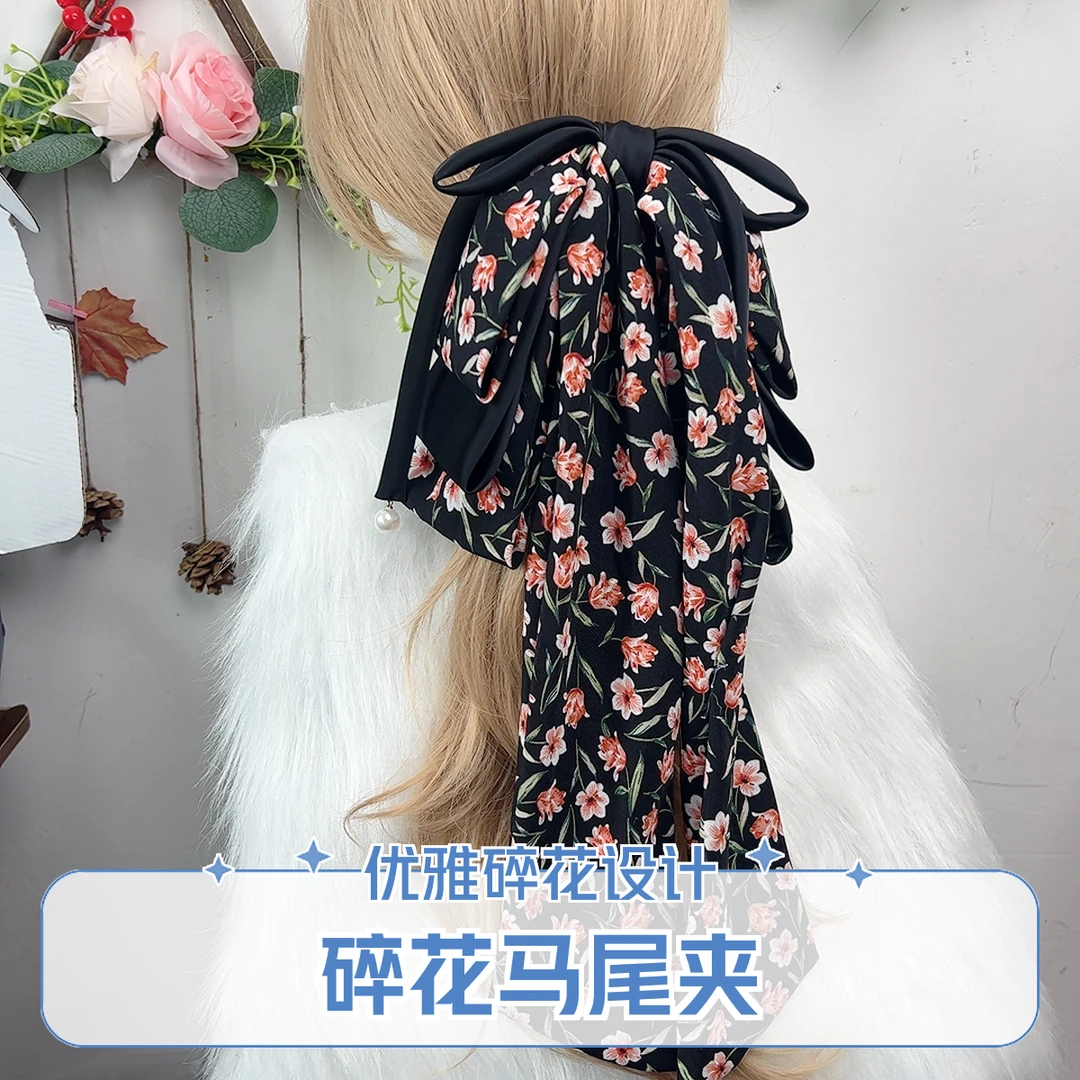 11款碎花马尾夹合集气质百搭精致优雅时尚潮高级感马尾夹新娘头饰