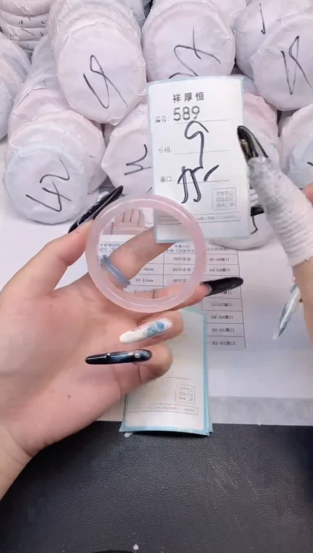 玛瑙/玉髓手镯未镶嵌589