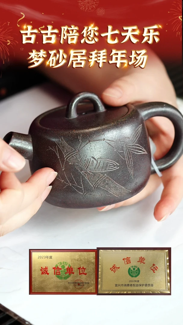 【闪购商品】紫砂茶壶宜兴本地紫砂壶系列10