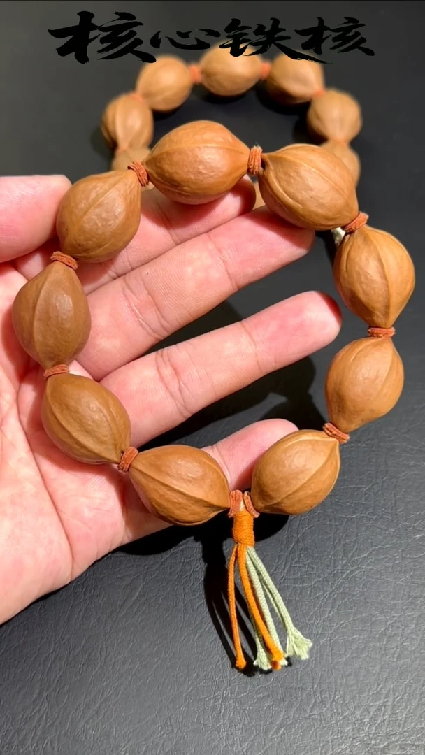 手串橄榄核2.0*2.9 福利 原生态梅林铁核