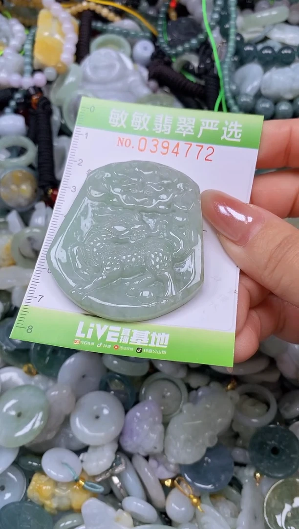 颈饰未镶嵌翡翠闪购0394772