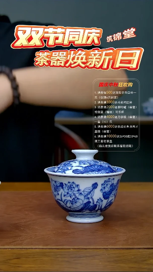 并蒂莲两才盖碗（柴窑）