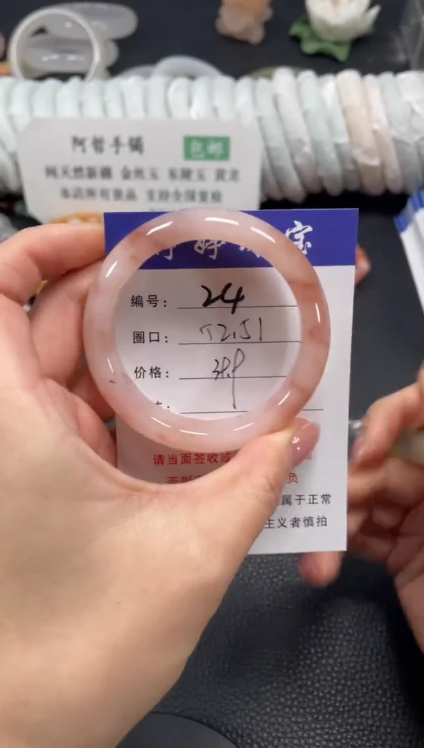 未镶嵌手镯石英质玉52