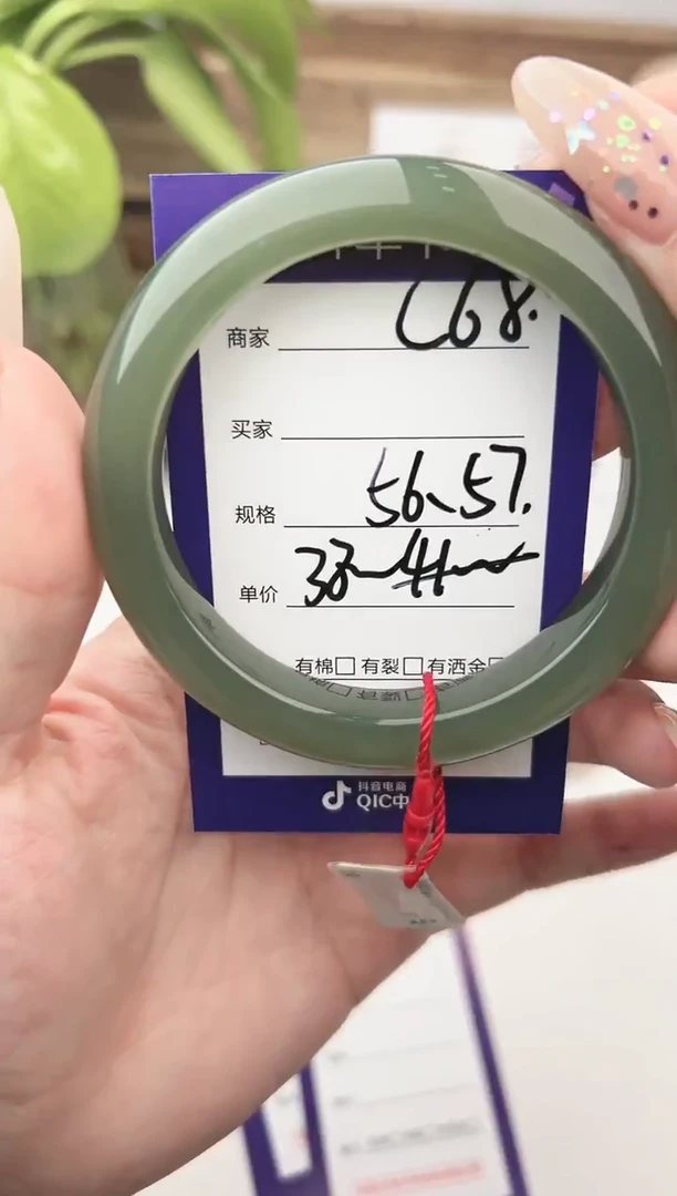 未镶嵌手镯和田玉微色差C68