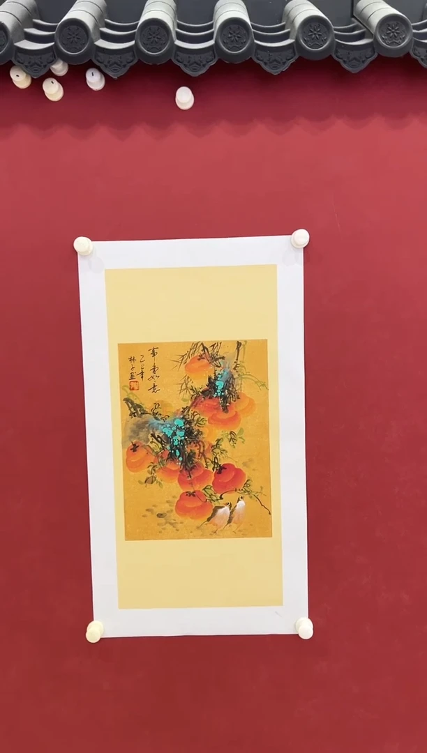 书法 国画     2平尺     宣纸