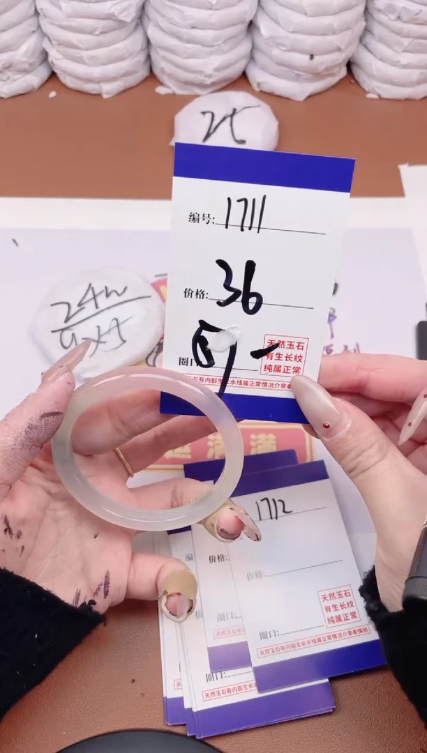 【闪购商品】玛瑙/玉髓手镯未镶嵌1711