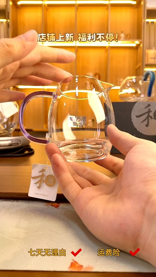 禾器·澄然茶海 浅紫色