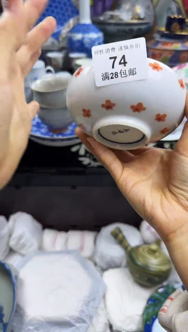 瓷片X***X瓷色工艺品品品品074