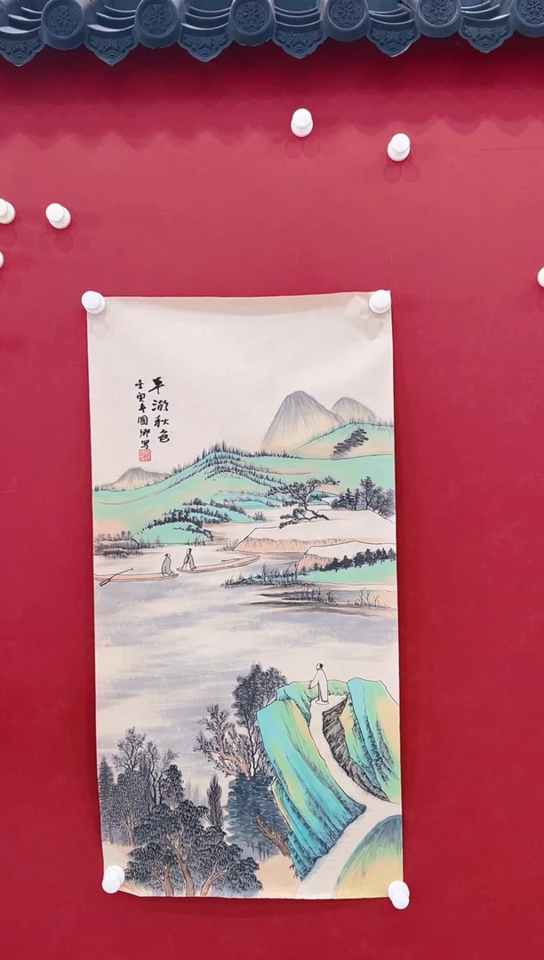 【闪购商品】书法沈国卿         山水   4平尺