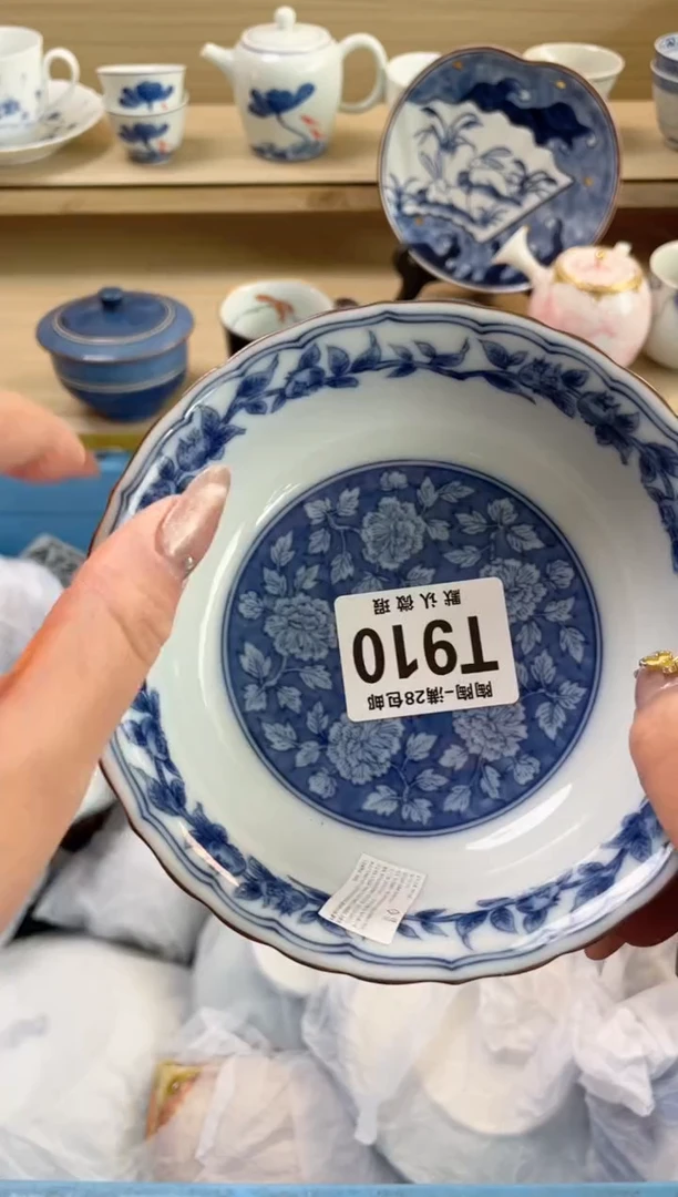 【闪购商品】杯瓷器瓷器瓷器瓷器T910