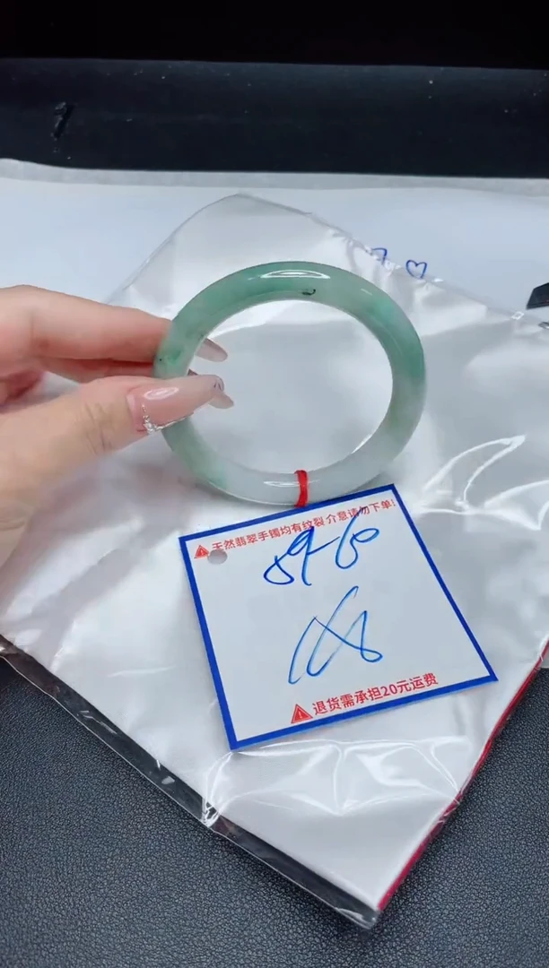 【闪购商品】翡翠手镯未镶嵌我