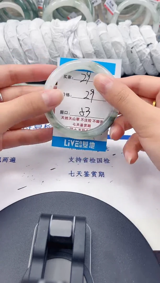 未镶嵌手镯石英质玉29-52/53