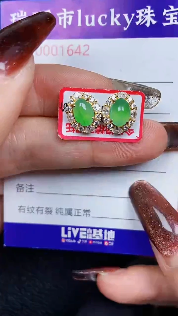 颈饰银S925镶嵌翡翠1642