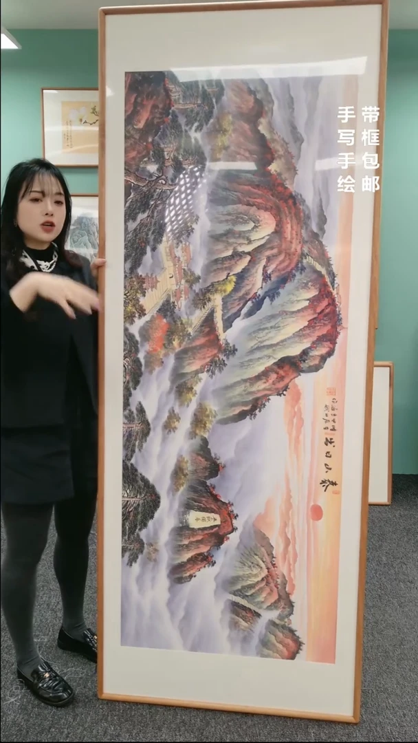 【闪购商品】国画山水泰山日出210*80刘海斌