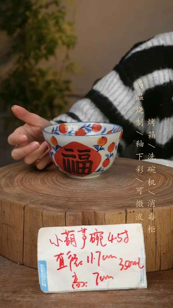 碗瓷景德镇手工手绘高温瓷釉下彩