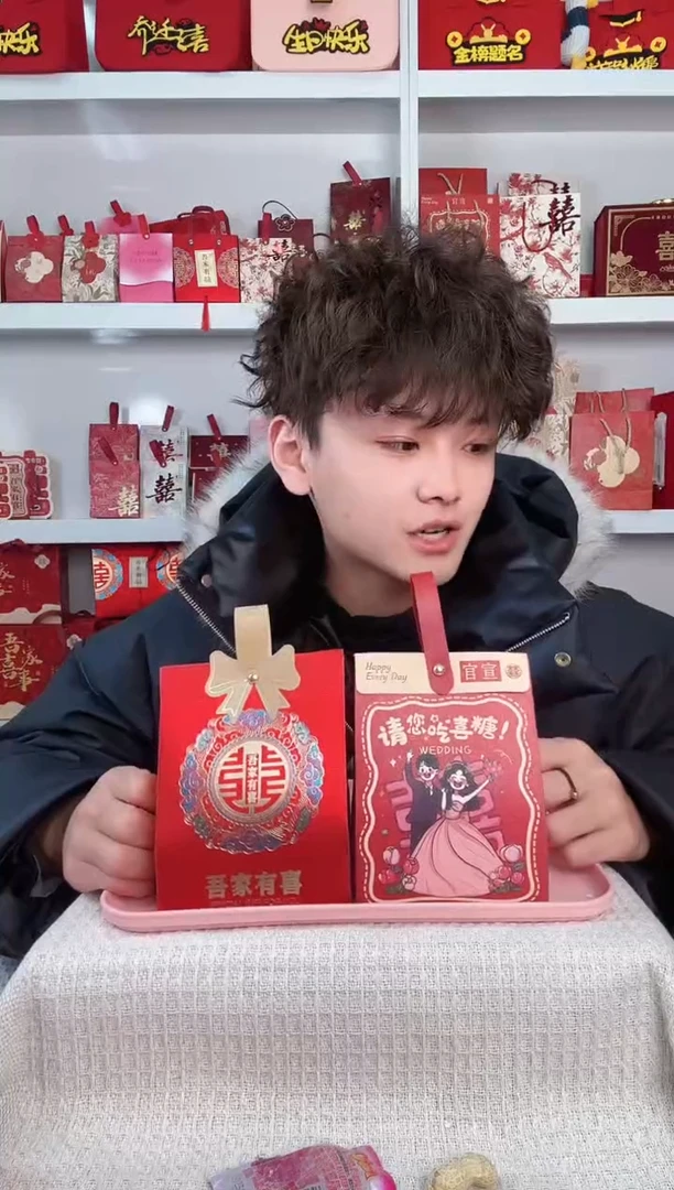 卡纸雨*中号20个 14号糖盒