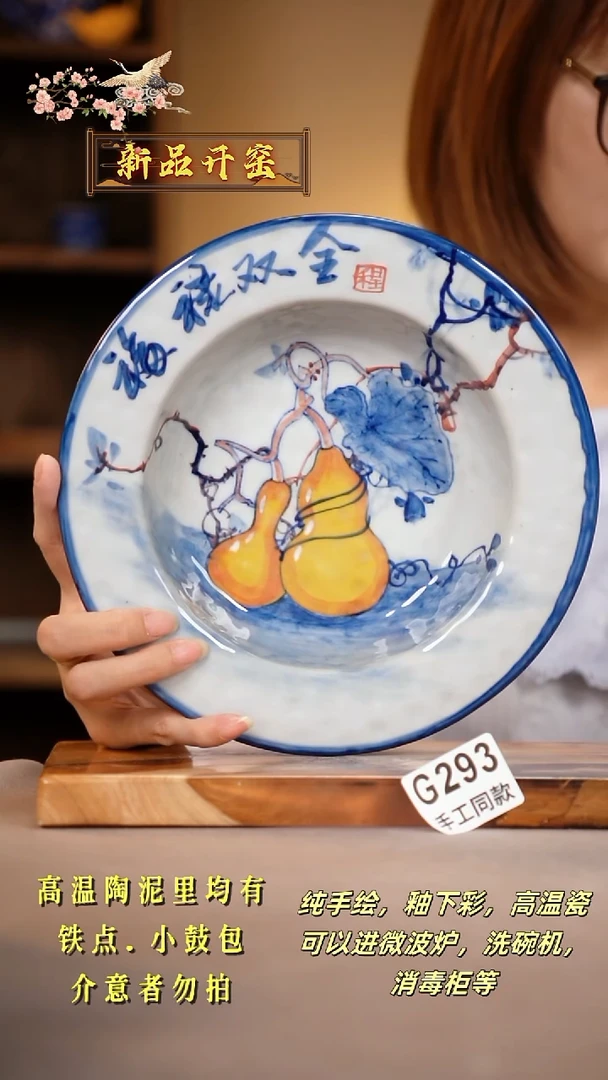 其他G293陶然集器瓷器
