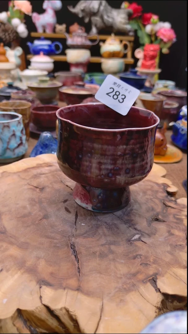 高温颜色釉 窑变系列 283