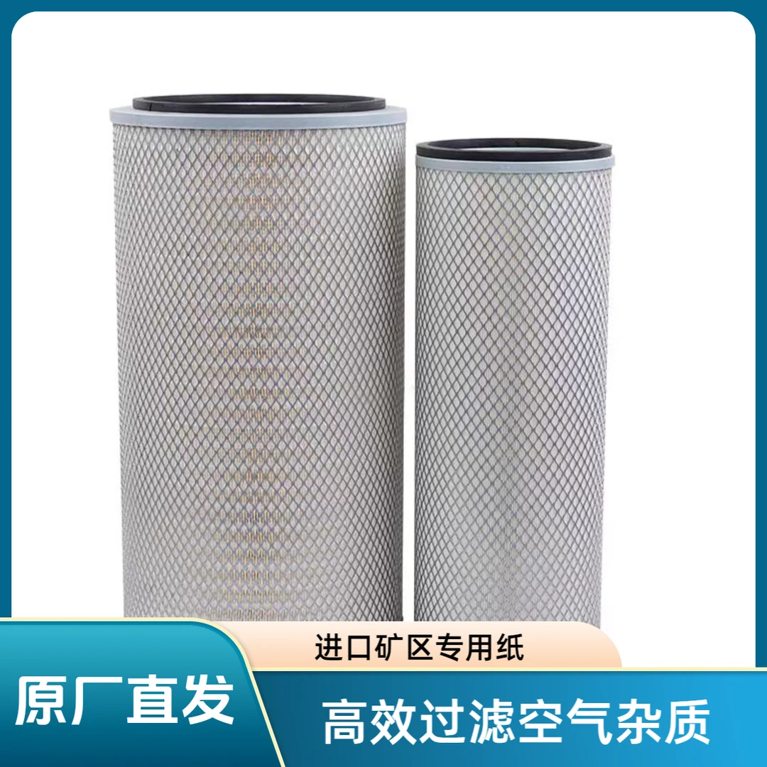 K3243货车空气江淮格尔发A5X宇通K3新款K5空气空气滤芯空滤专卖