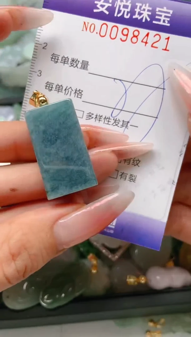 【闪购商品】翡翠颈饰未镶嵌闪购0098421