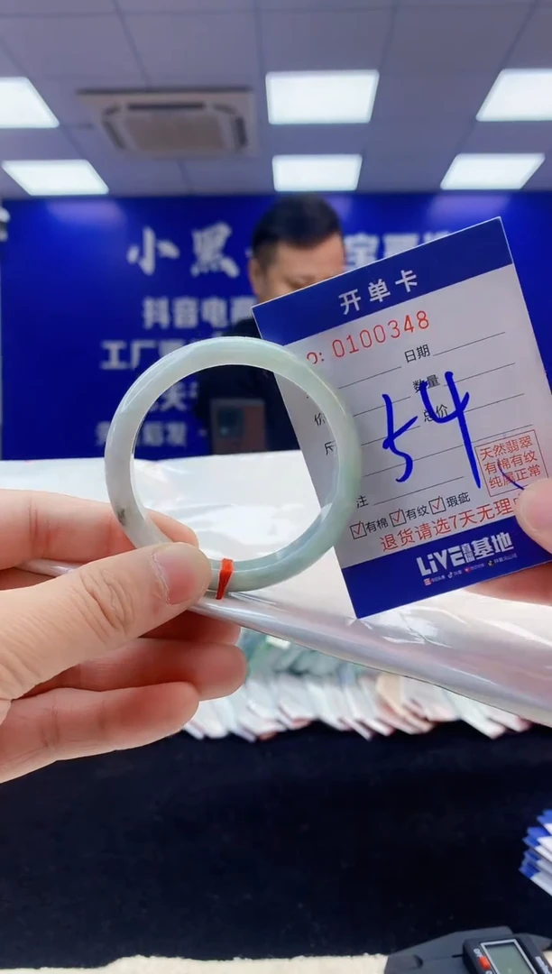 【闪购商品】翡翠手镯未镶嵌1翡翠A货手镯