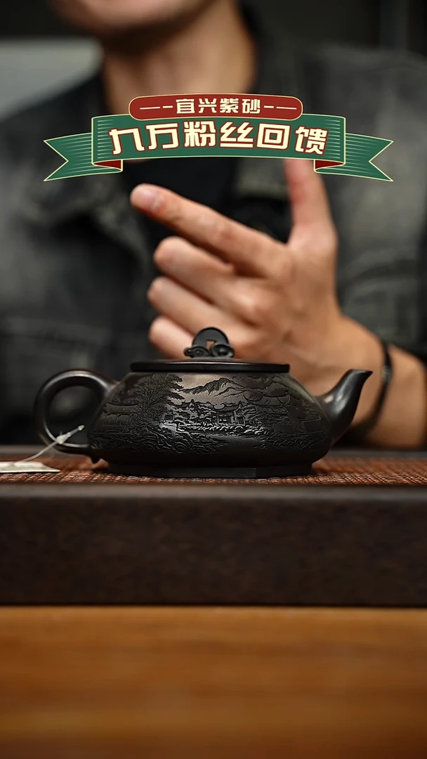 茶壶紫砂宜兴原矿 手工 紫砂壶容量300cc