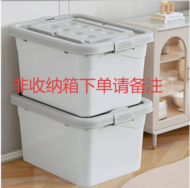 非收纳箱下单请备注-XX101.8-200.8