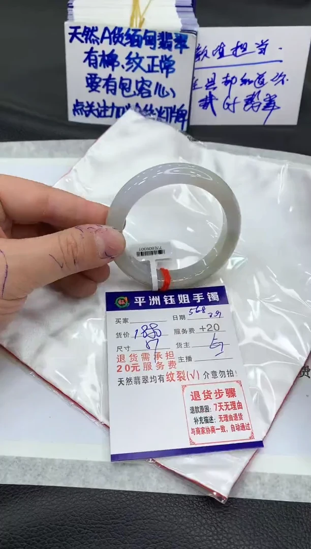 【闪购商品】翡翠手镯未镶嵌111111111111