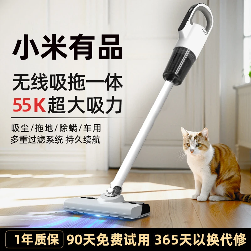 小米有品生态链无线吸尘器吸拖一体机超大吸力拖地机洗拖吸三合一