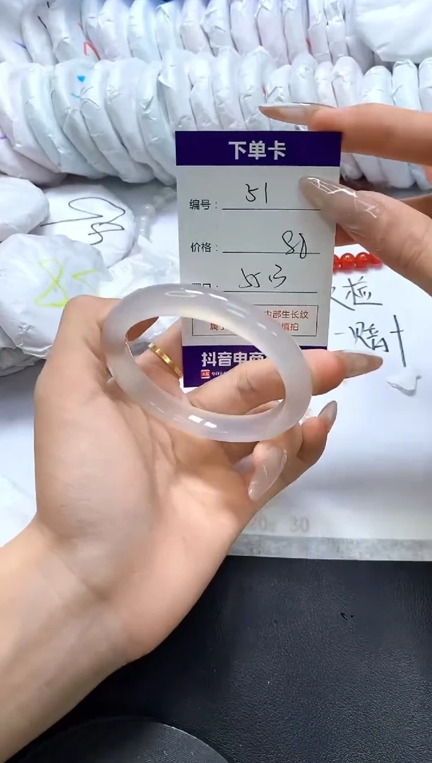 手镯玛瑙/玉髓未镶嵌51