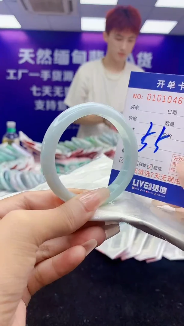 未镶嵌手镯翡翠AAAAAAAAAAAA